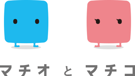 まちなかてくてくハロウィン19開催 イベント マチカ Machica 公式サイト 愛媛県松山市生まれのみんなのスマート決済