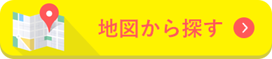 地図から探す