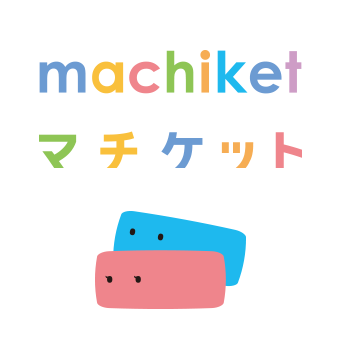 machiket(マチケット)