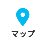 マップ