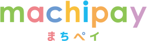 machipay(マチペイ)