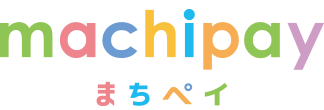 まちペイ